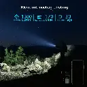 mini-outside-mighty-inside-zvq7fq 2.webp